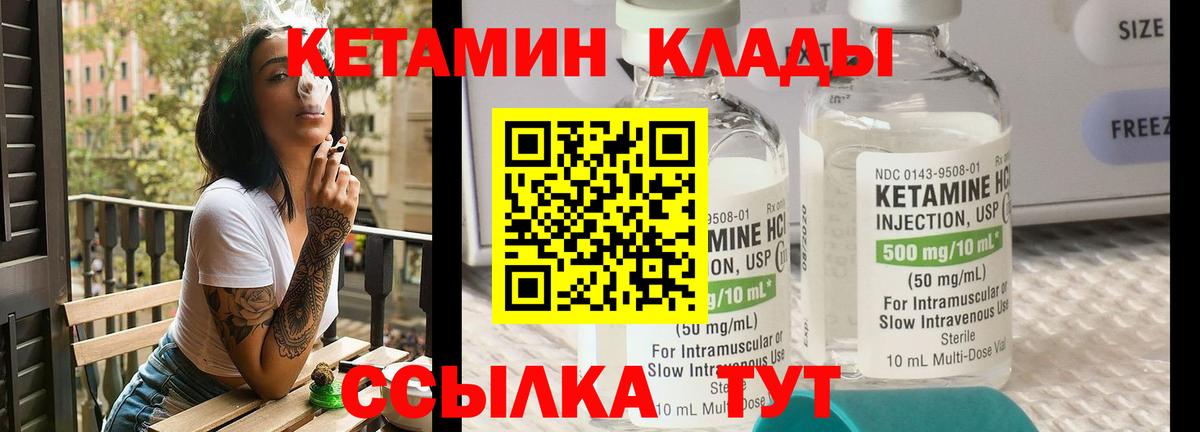 blacksprut ссылки  Вход с VPN  Кетамин ketamine  Славянск-на-Кубани  Кетамин ketamine 