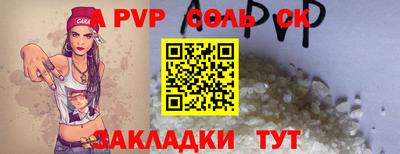 прущие грибы Новозыбков