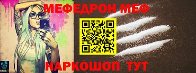 наркотики Новодвинск