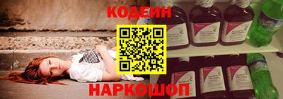 соль ск Новокубанск
