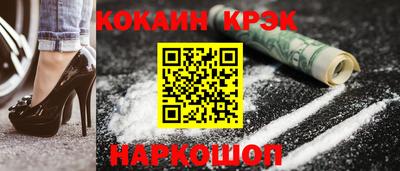 прущие грибы Новозыбков