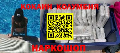 соль ск Новокубанск
