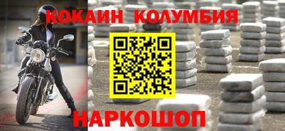 соль ск Новокубанск