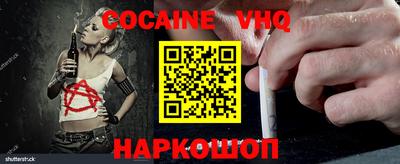 соль ск Новокубанск