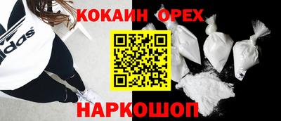 наркотики Новодвинск