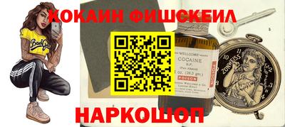 наркотики Новодвинск