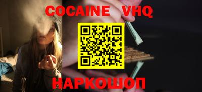 соль ск Новокубанск
