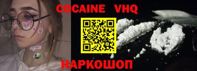 наркотики Новодвинск