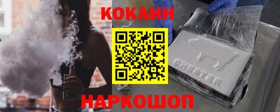 прущие грибы Новозыбков
