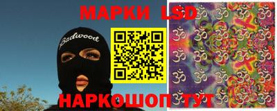 наркотики Новодвинск