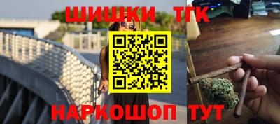 прущие грибы Новозыбков