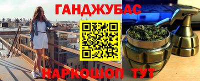 наркотики Новодвинск