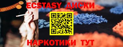 соль ск Новокубанск