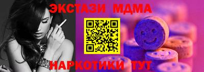 соль ск Новокубанск