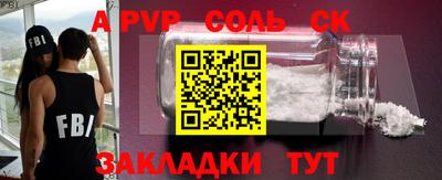 прущие грибы Новозыбков