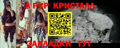 соль ск Новокубанск
