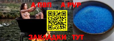 прущие грибы Новозыбков