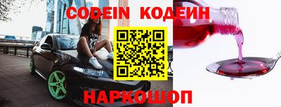прущие грибы Новозыбков