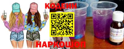 прущие грибы Новозыбков