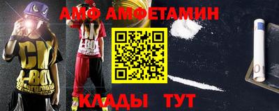 прущие грибы Новозыбков