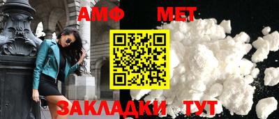 прущие грибы Новозыбков