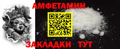 соль ск Новокубанск
