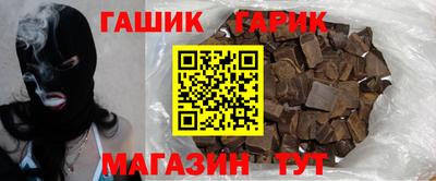 соль ск Новокубанск