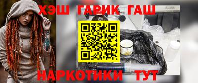 наркотики Новодвинск
