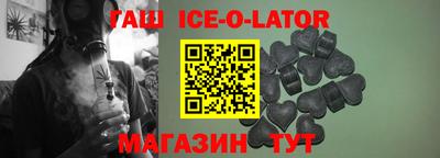 соль ск Новокубанск
