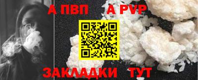соль ск Новокубанск