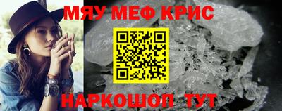 прущие грибы Новозыбков