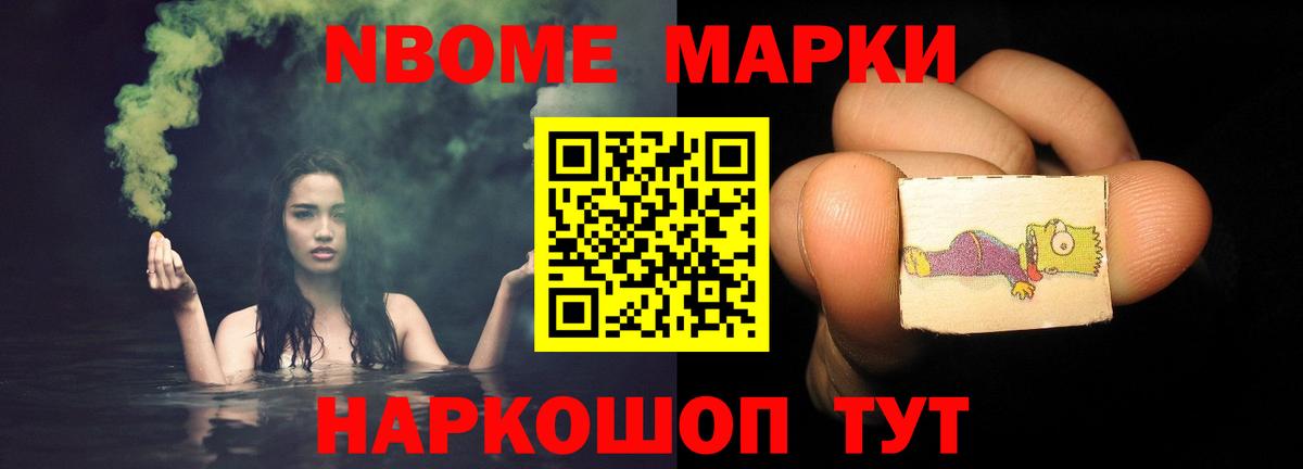 ЛСД экстази кислота  Лсд 25 экстази кислота  Славянск-на-Кубани  Вход с VPN 