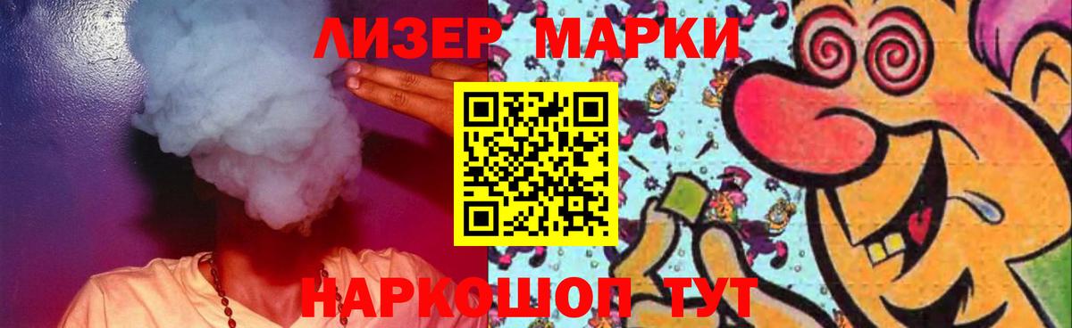 LSD-25 экстази ecstasy Славянск-на-Кубани