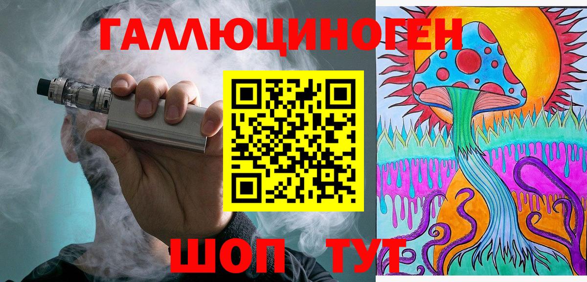 Галлюциногенные грибы Psilocybe Славянск-на-Кубани